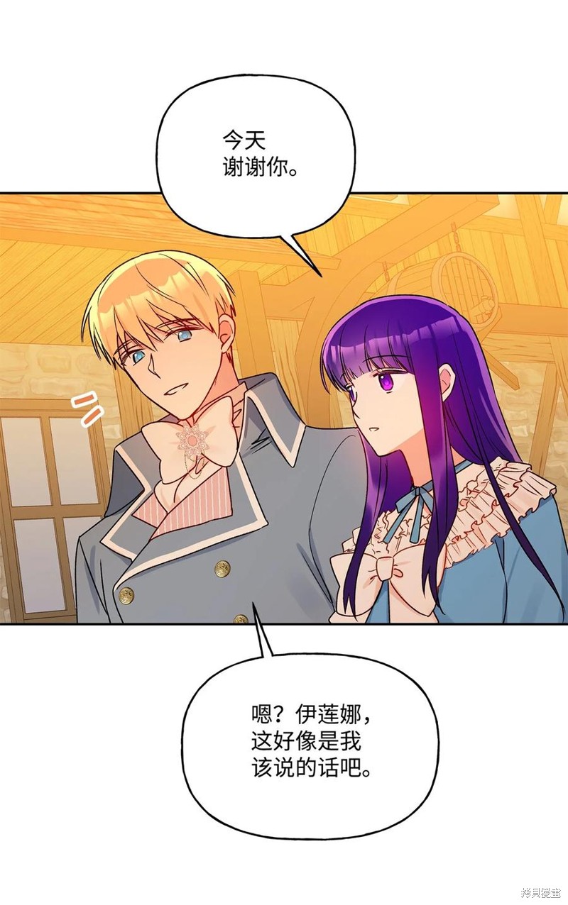 第42话55