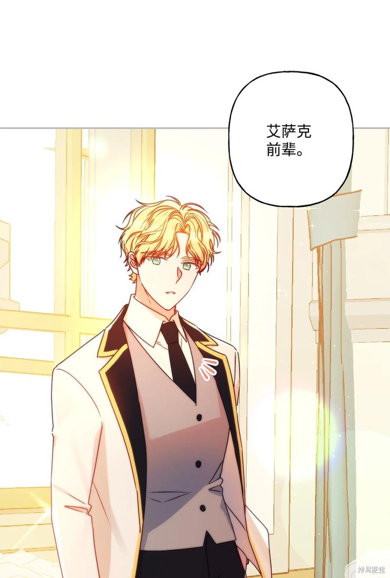 第47话10