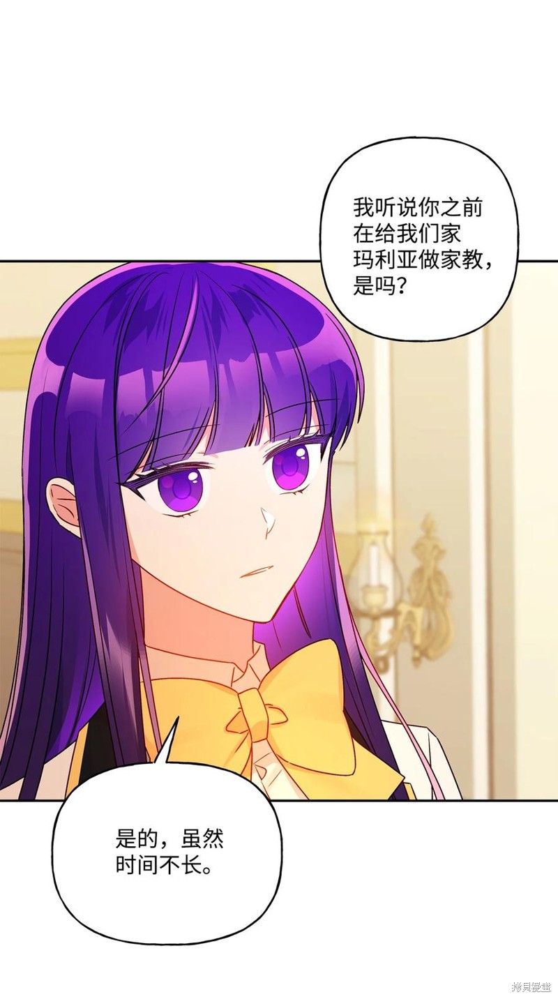 第47话14