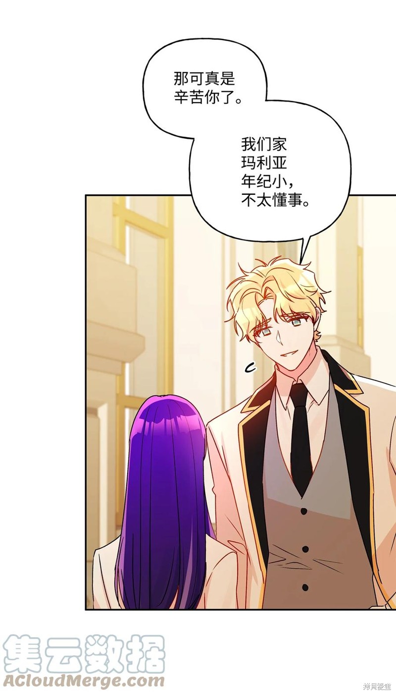 第47话15