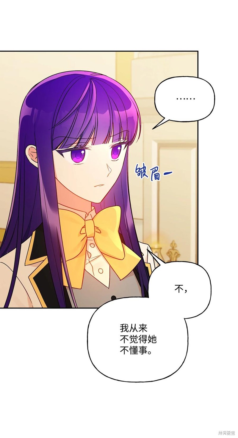 第47话16