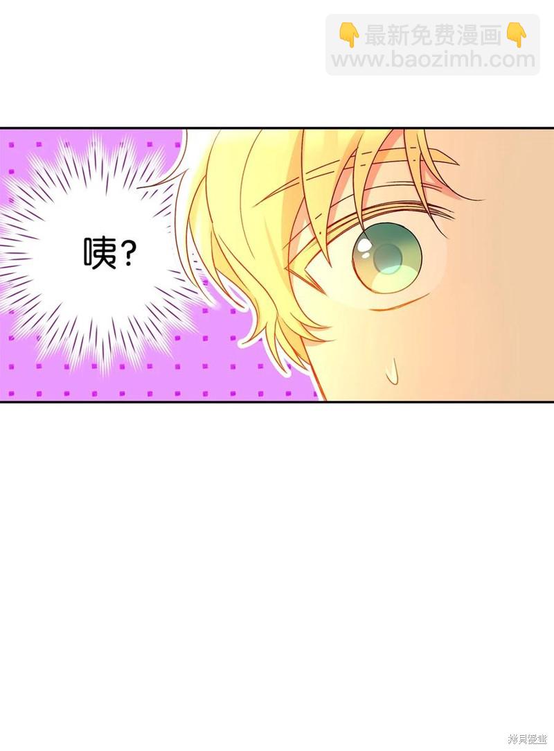 第47话17