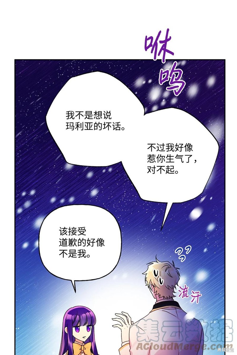 第47话18