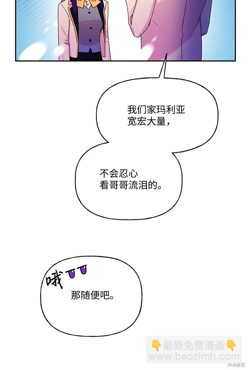 第47话19