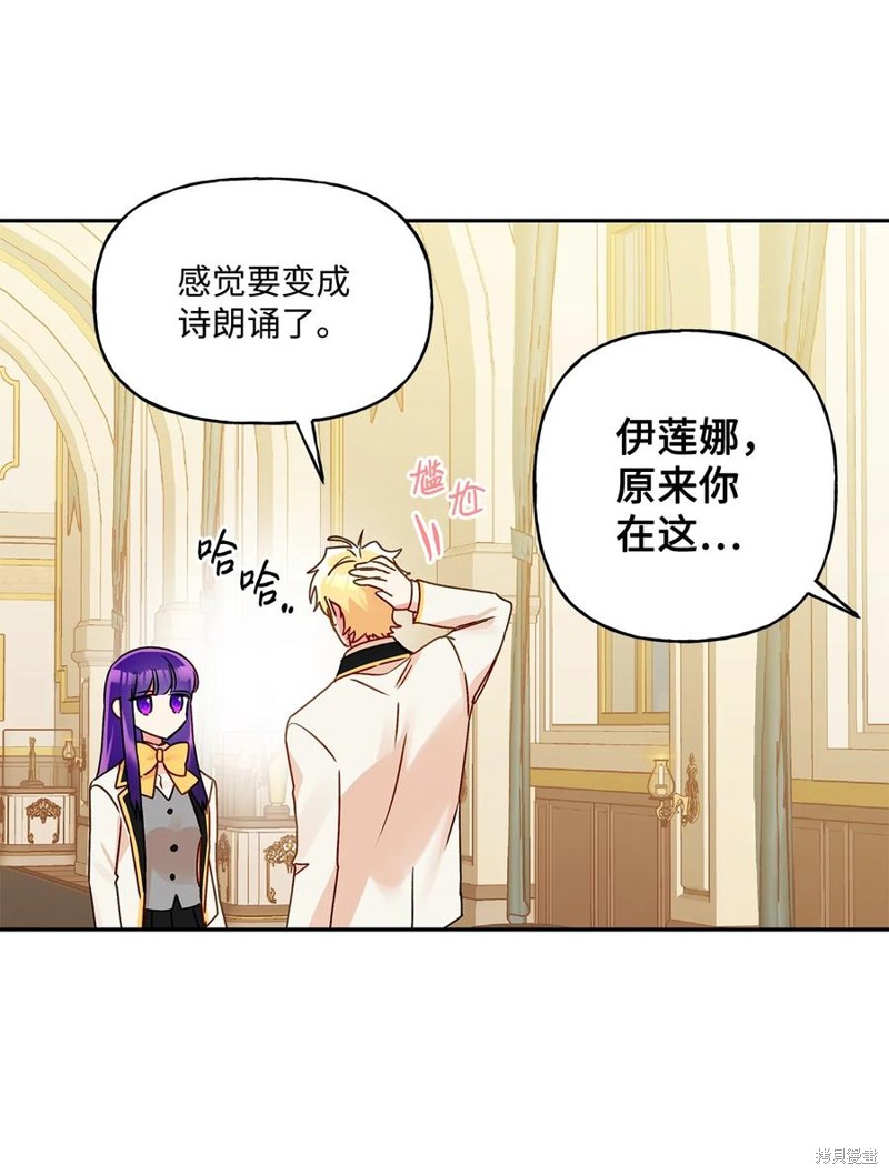 第47话22