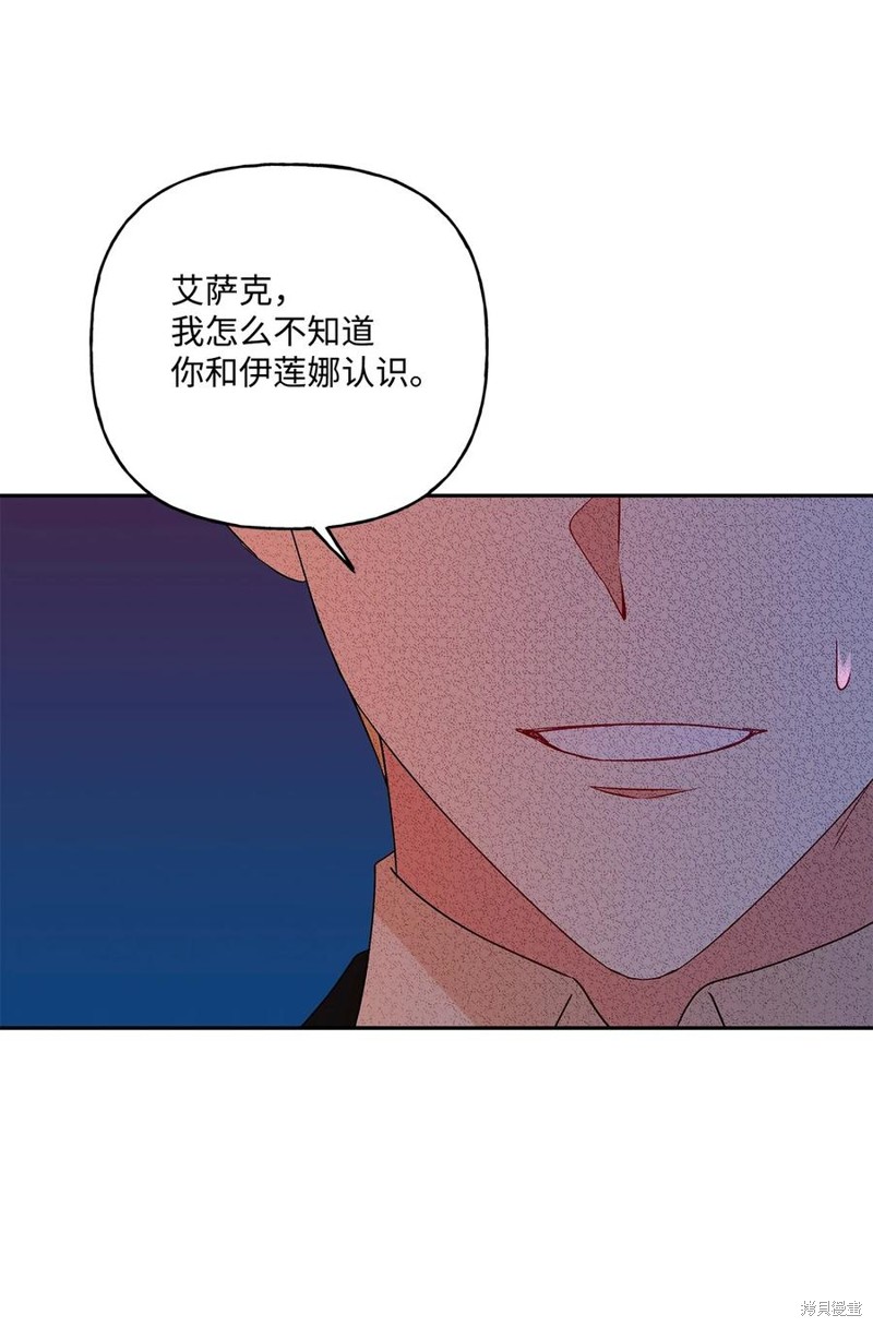 第47话25
