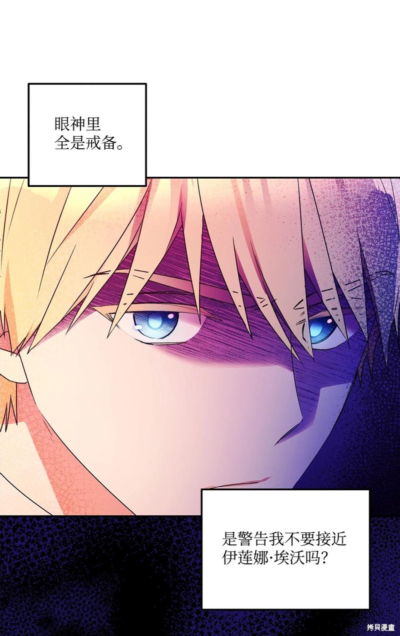 第47话28