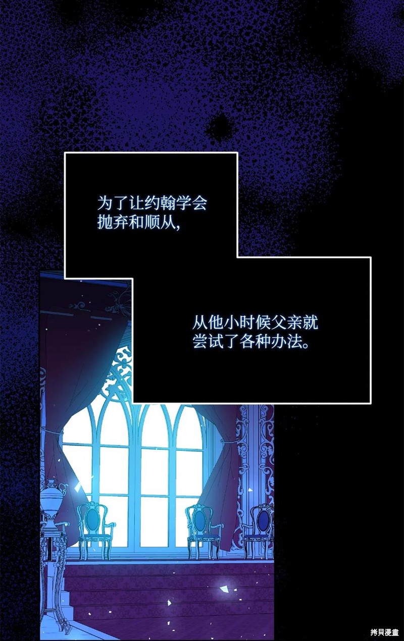 第47话29