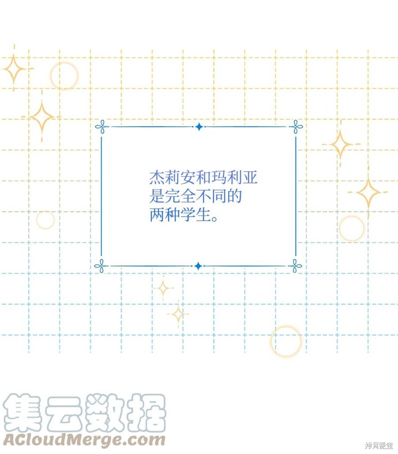 第47话3