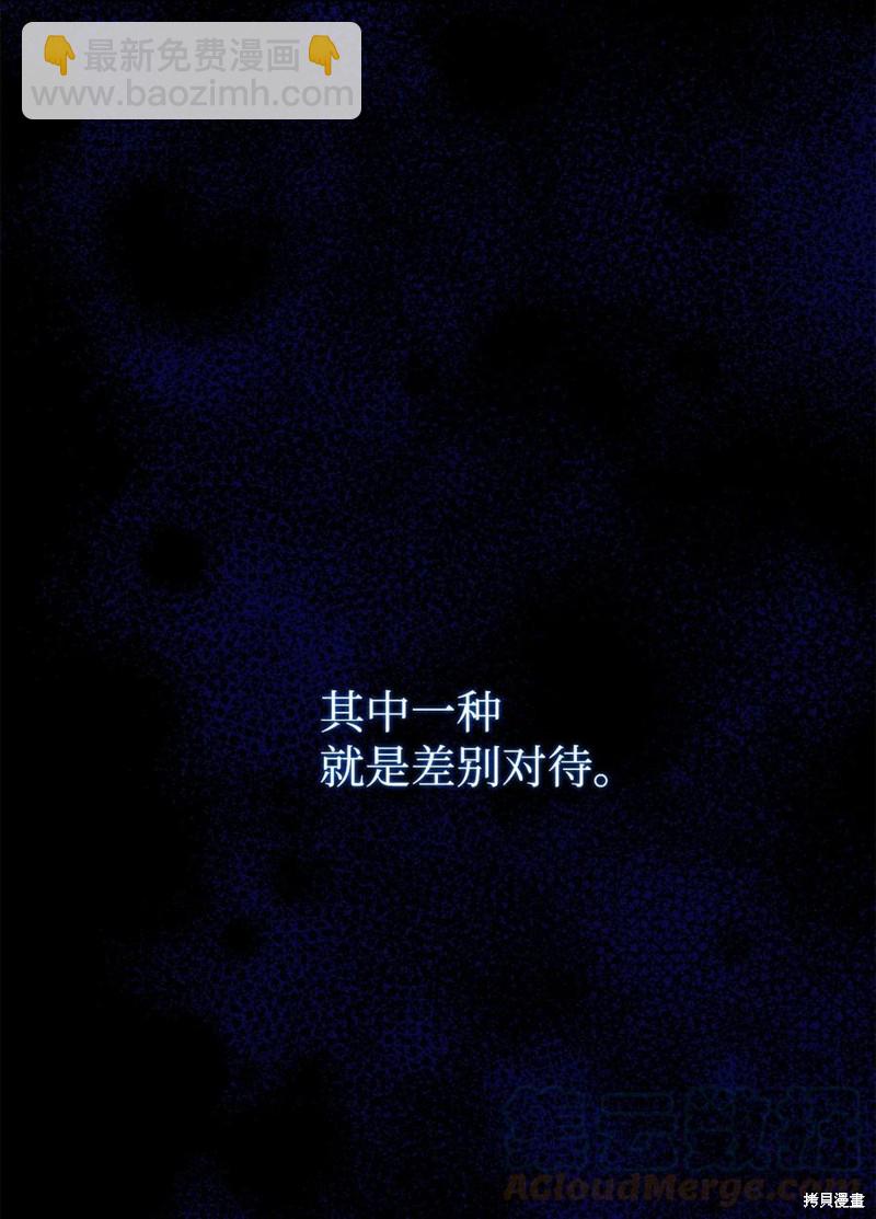 第47话30