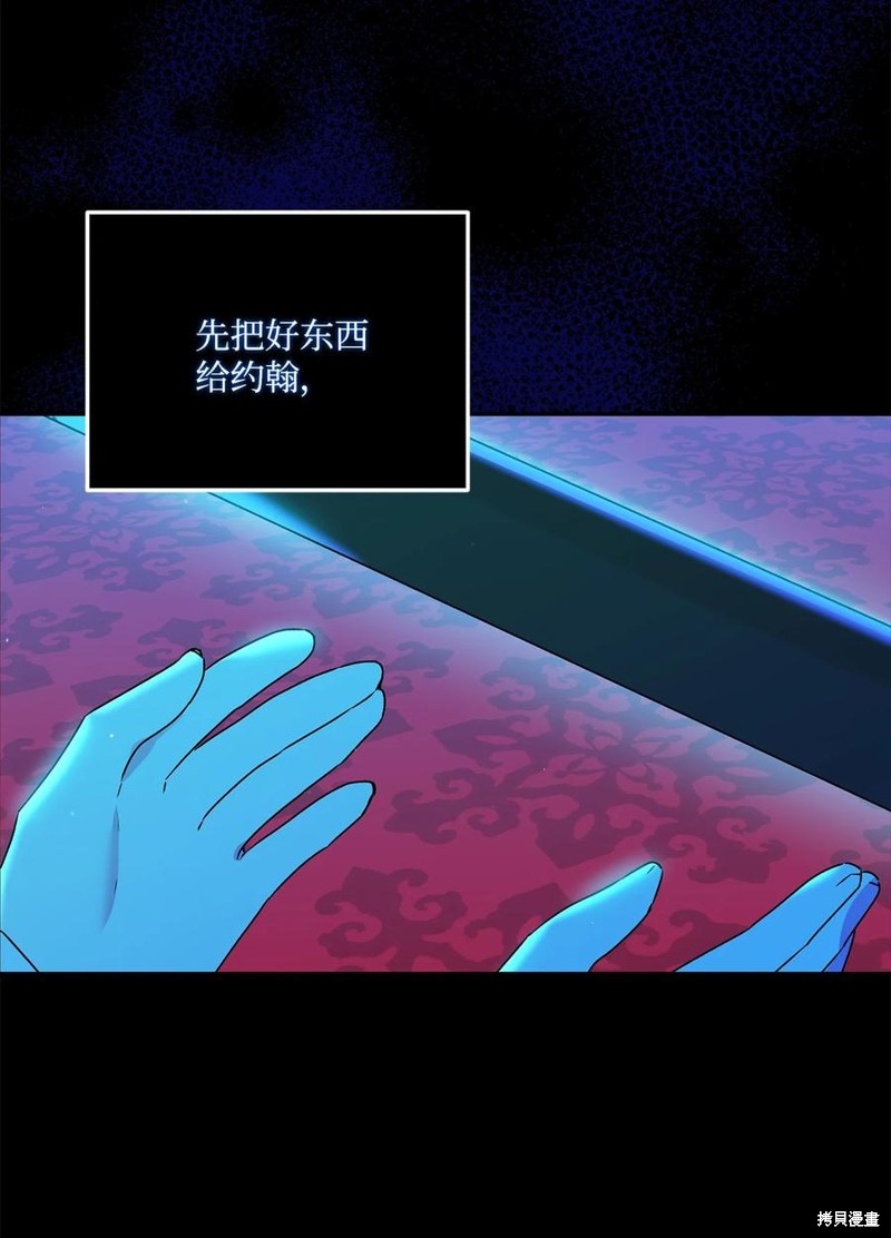 第47话31