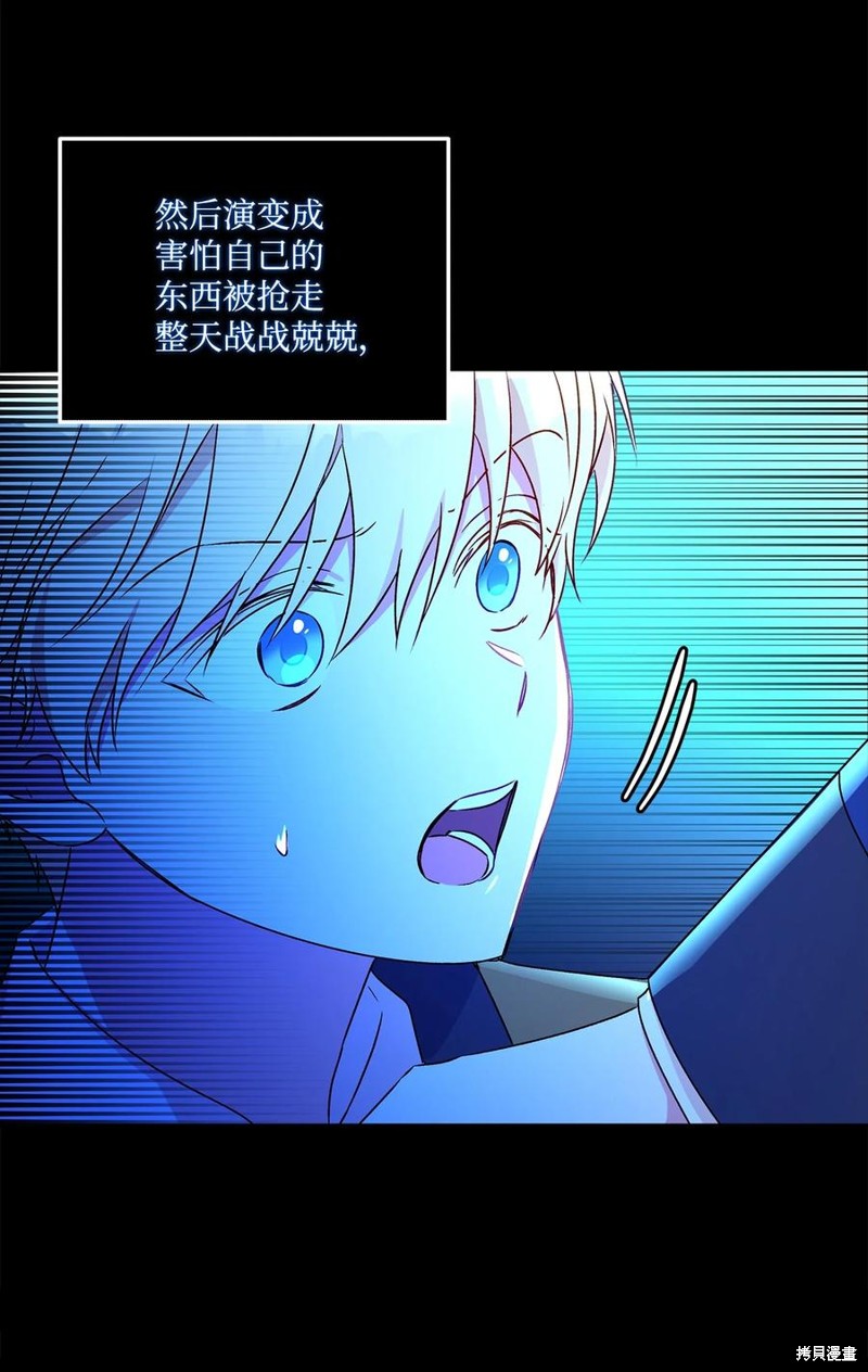 第47话34