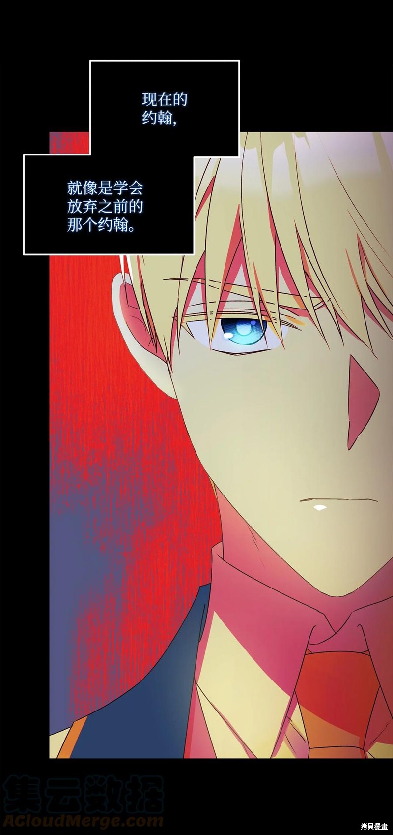 第47话36