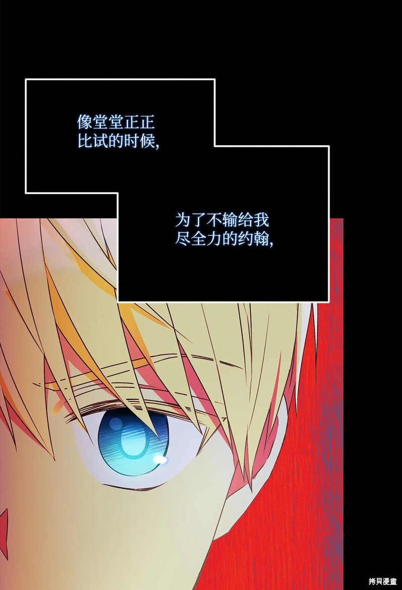 第47话37