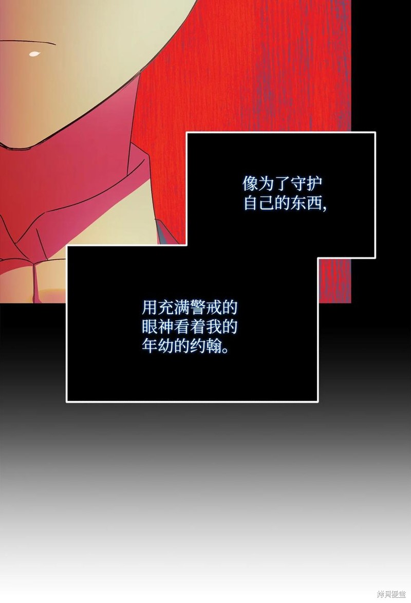 第47话38
