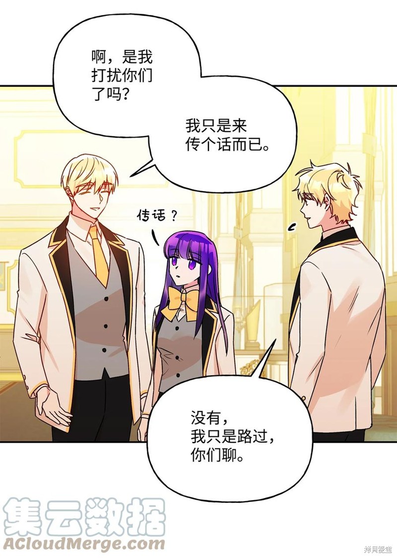 第47话39