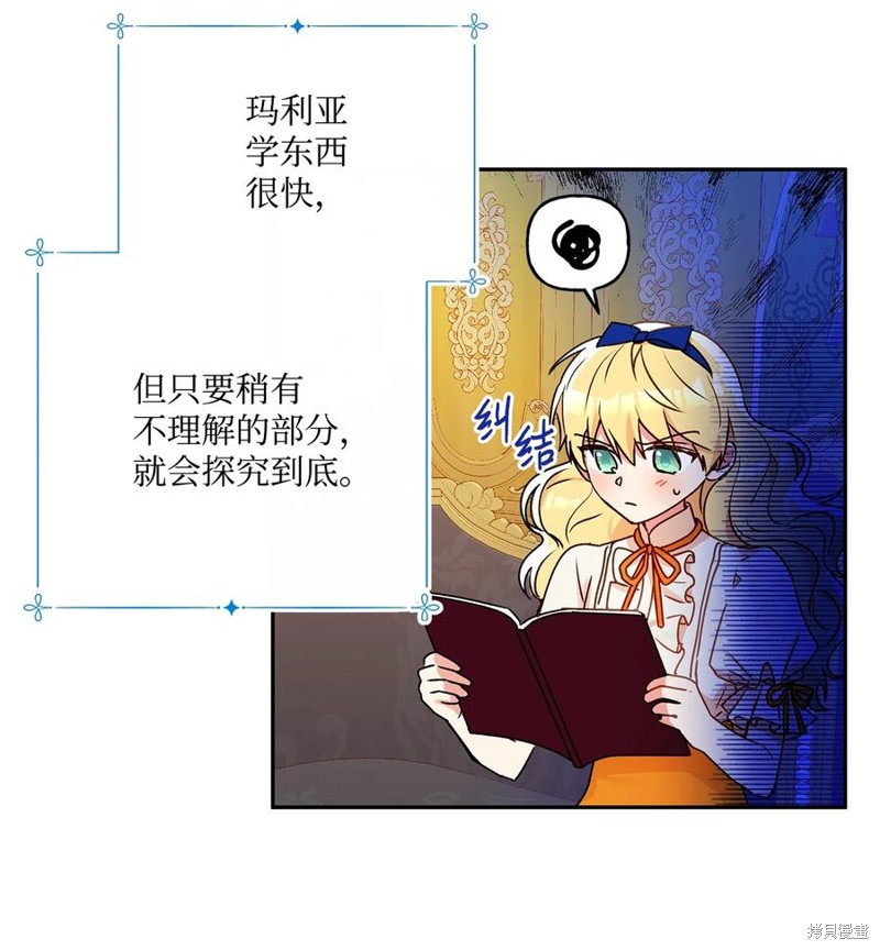 第47话4