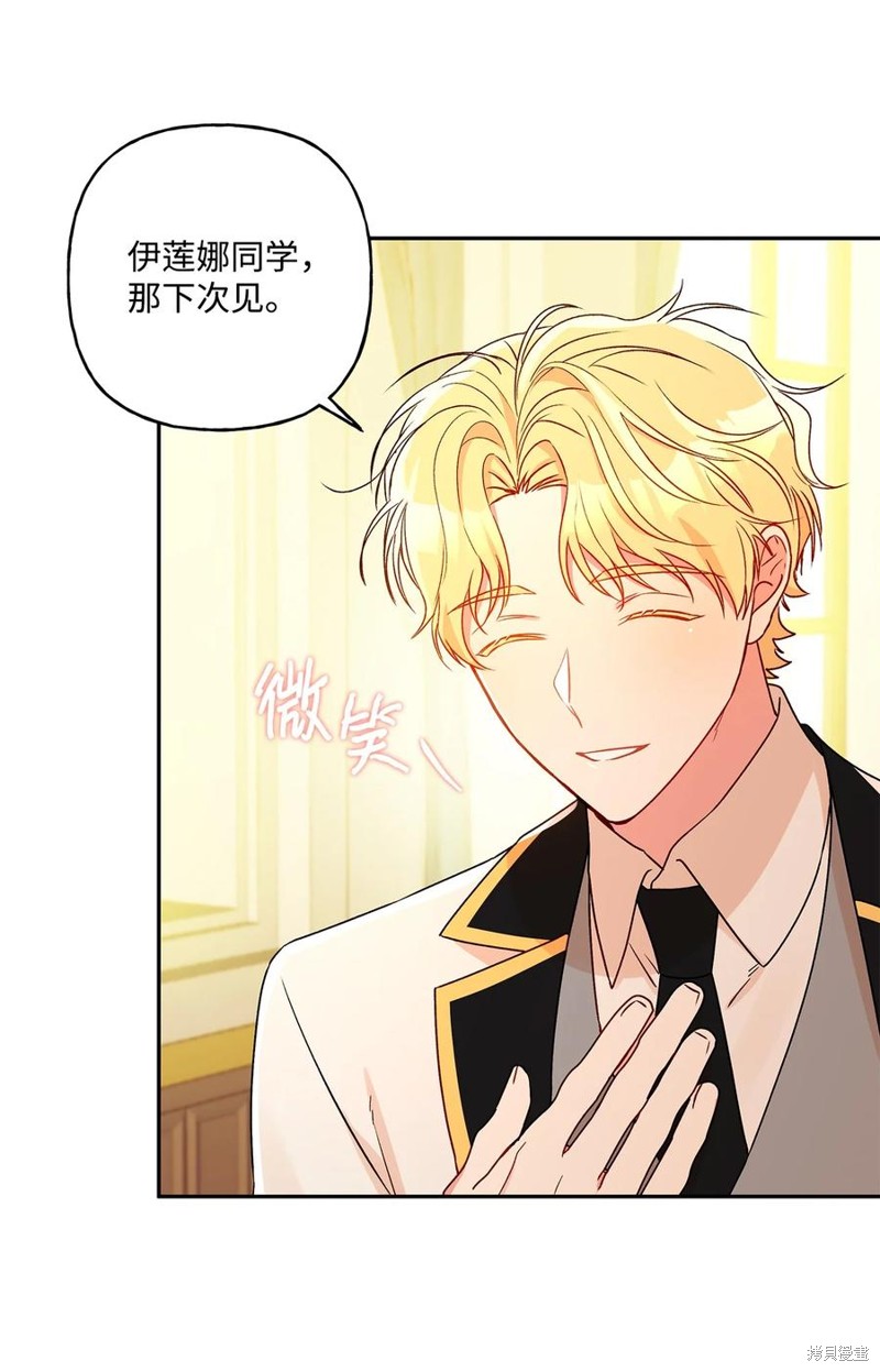 第47话40