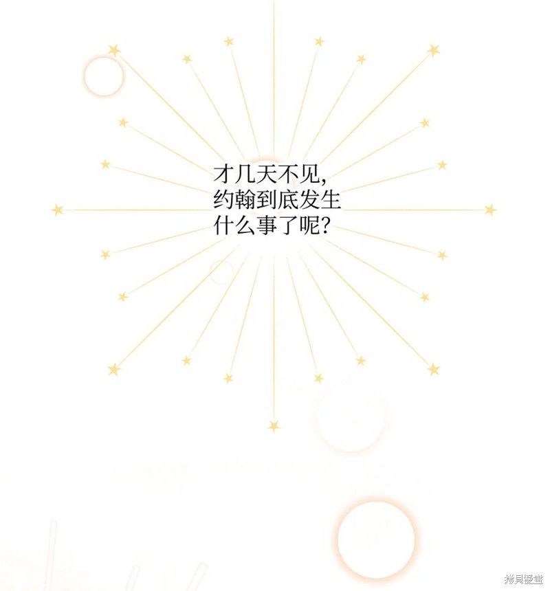 第47话43
