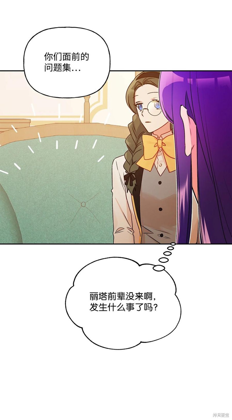 第47话48