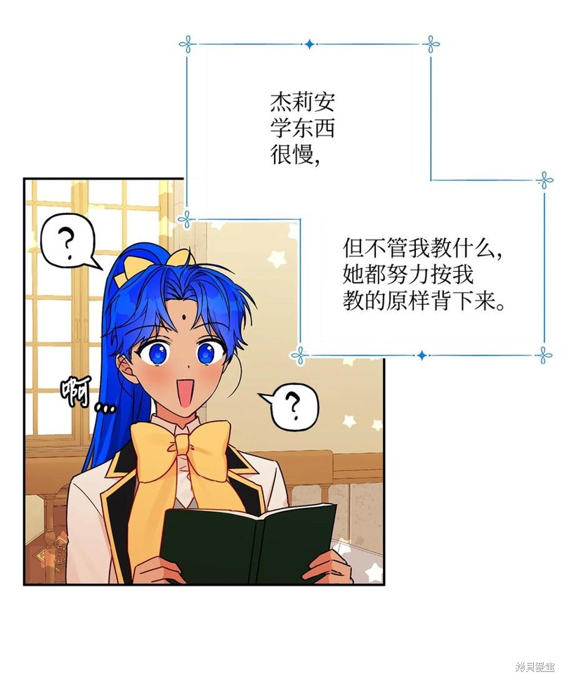 第47话5