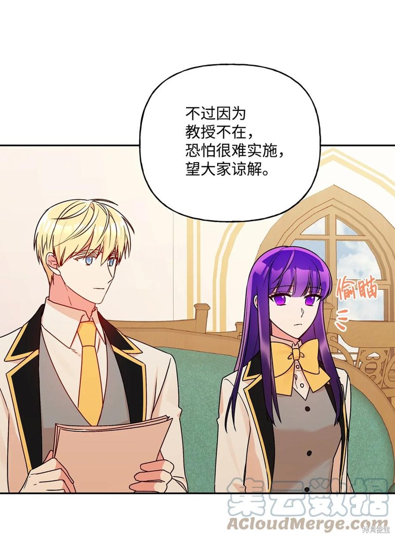 第47话51