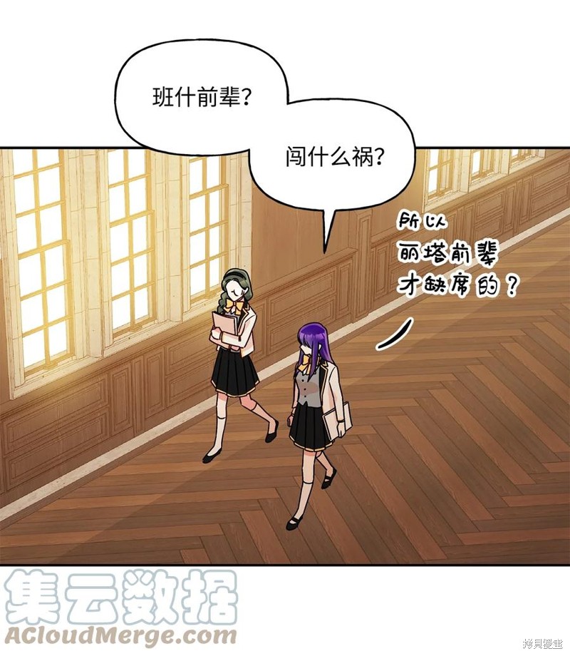 第47话54