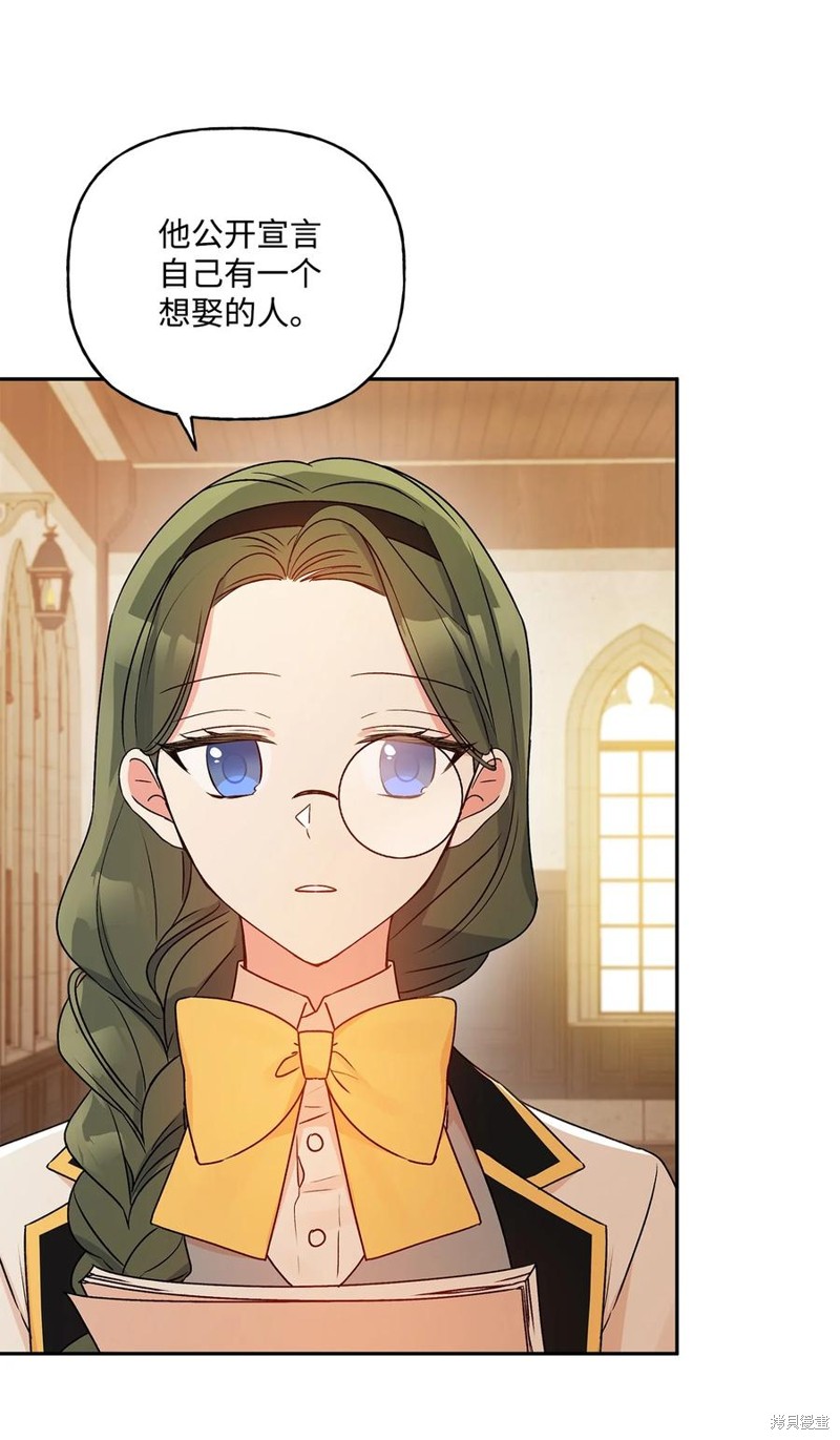 第47话55