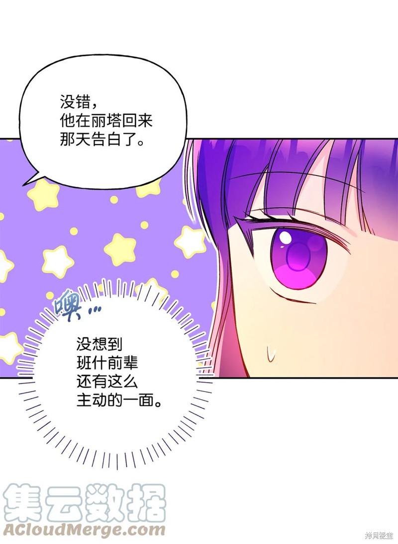第47话57