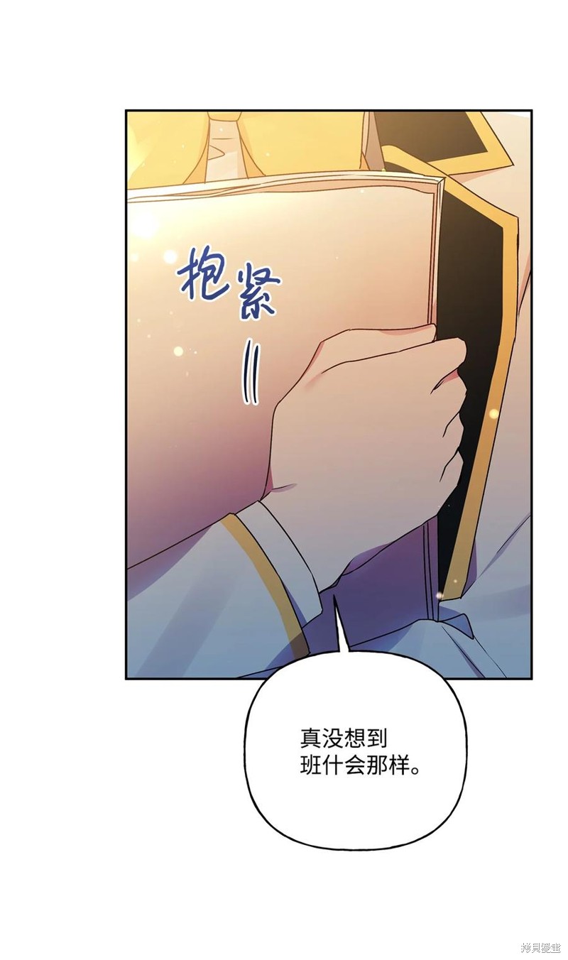 第47话58