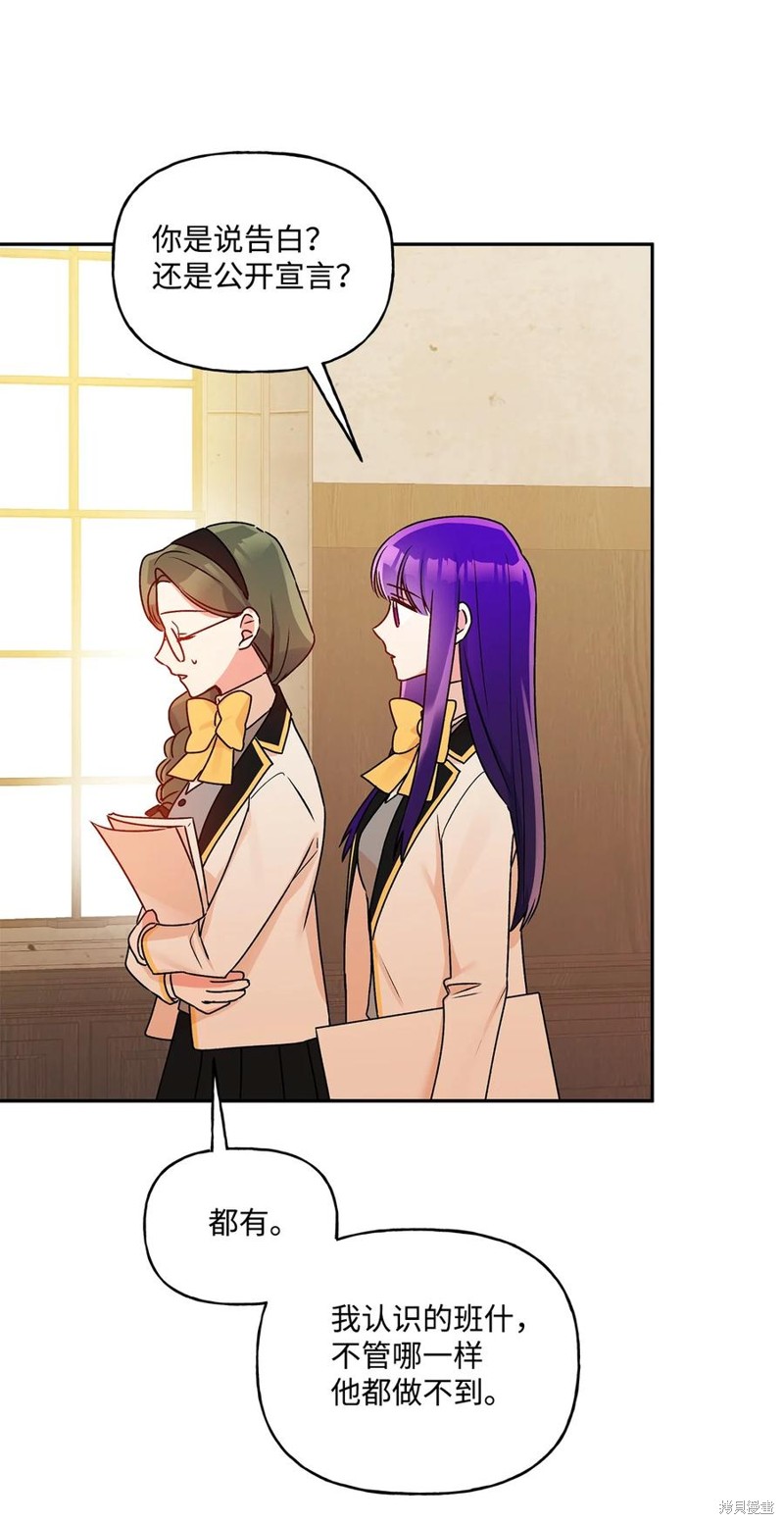 第47话59