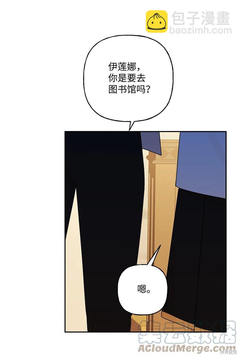 第47话6