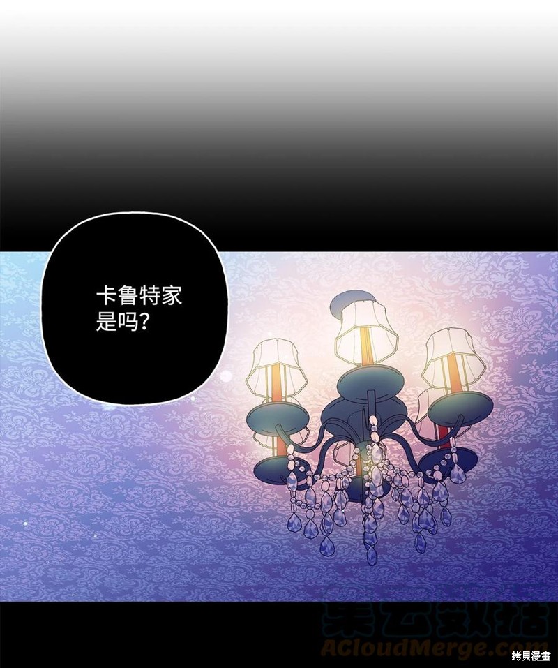 第47话60