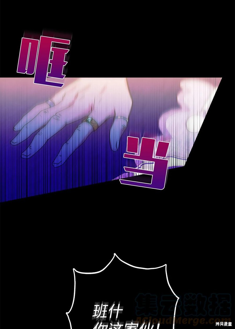 第47话63