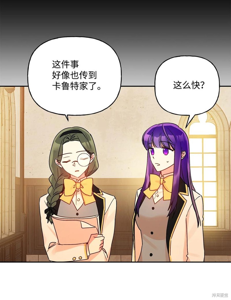 第47话65