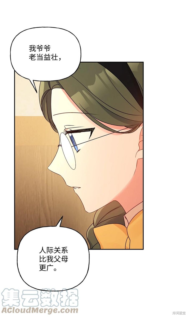 第47话66