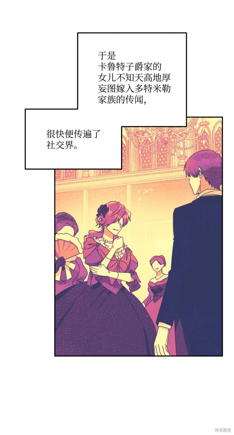 第47话67
