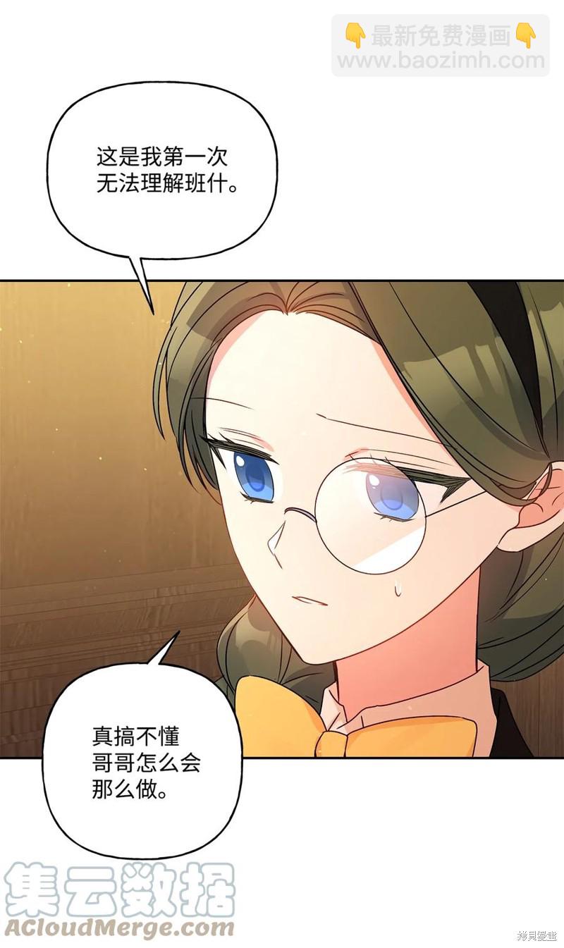 第47话69
