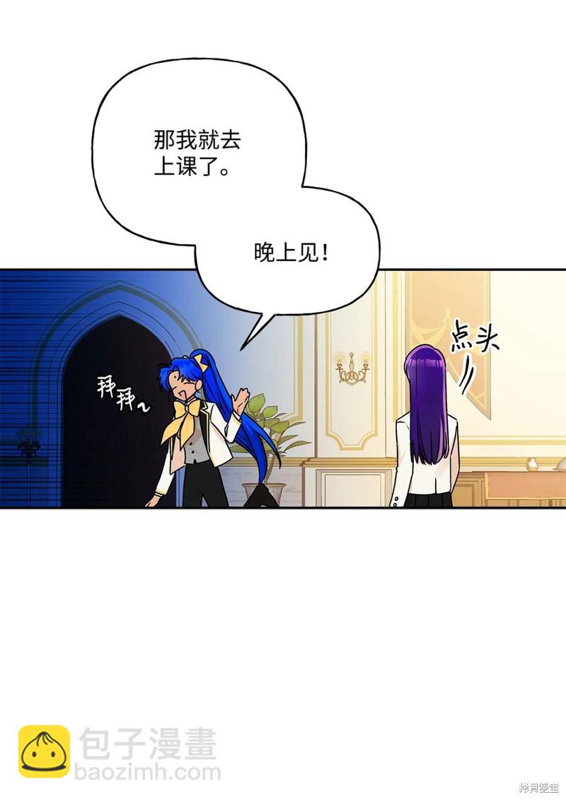 第47话7