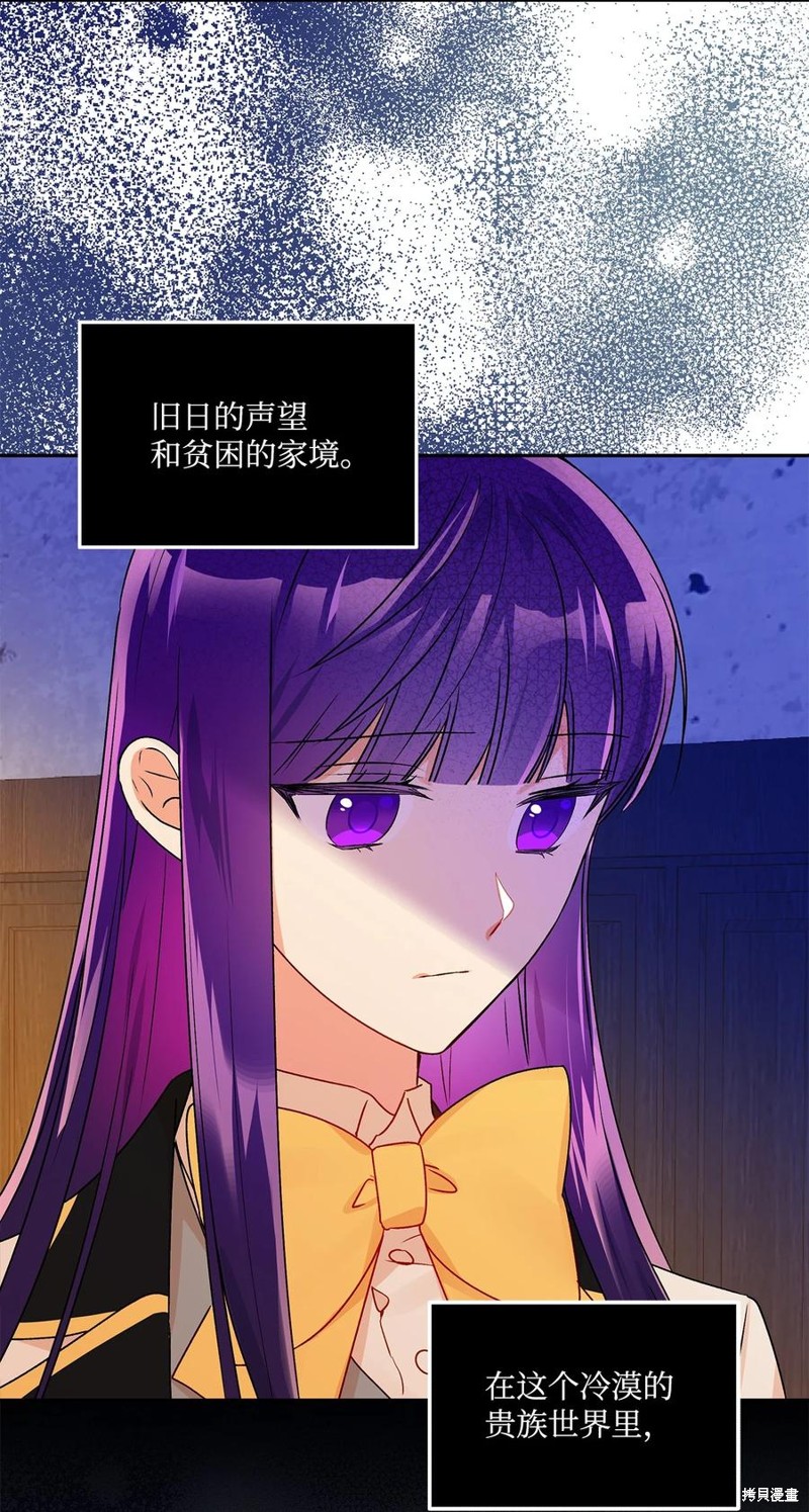 第47话74
