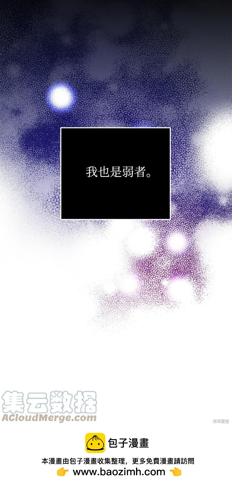 第47话75