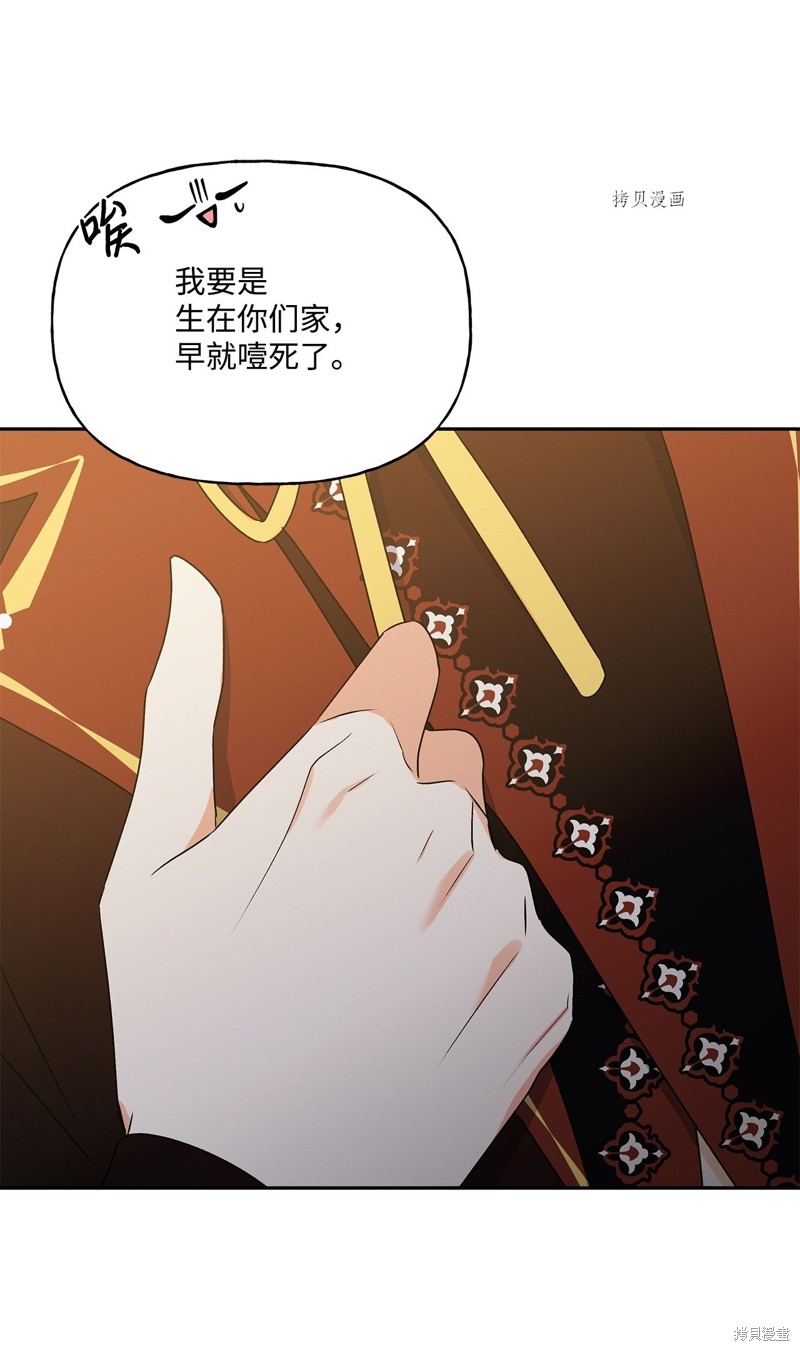 第51话10