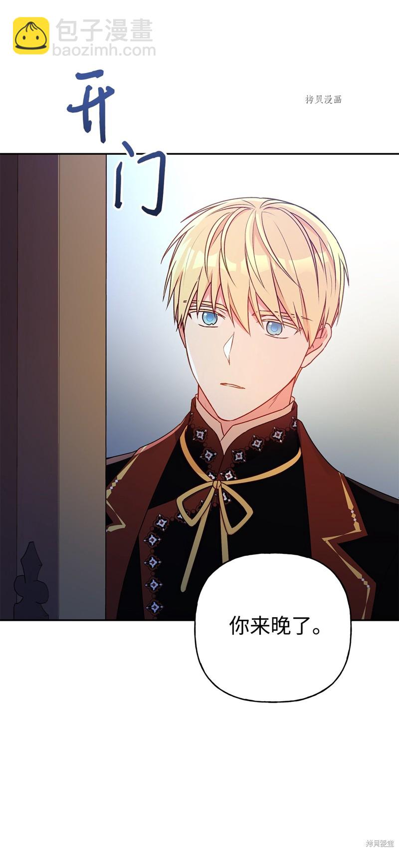 第51话14