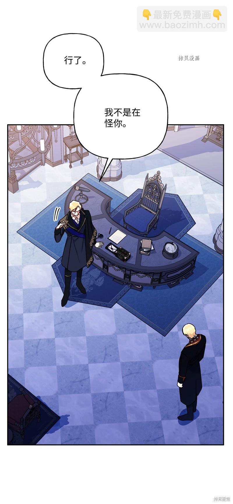 第51话17