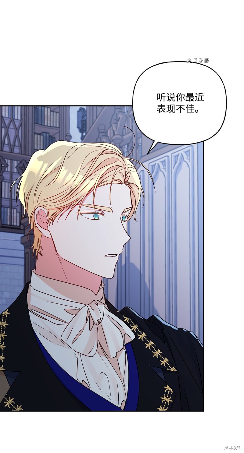 第51话18