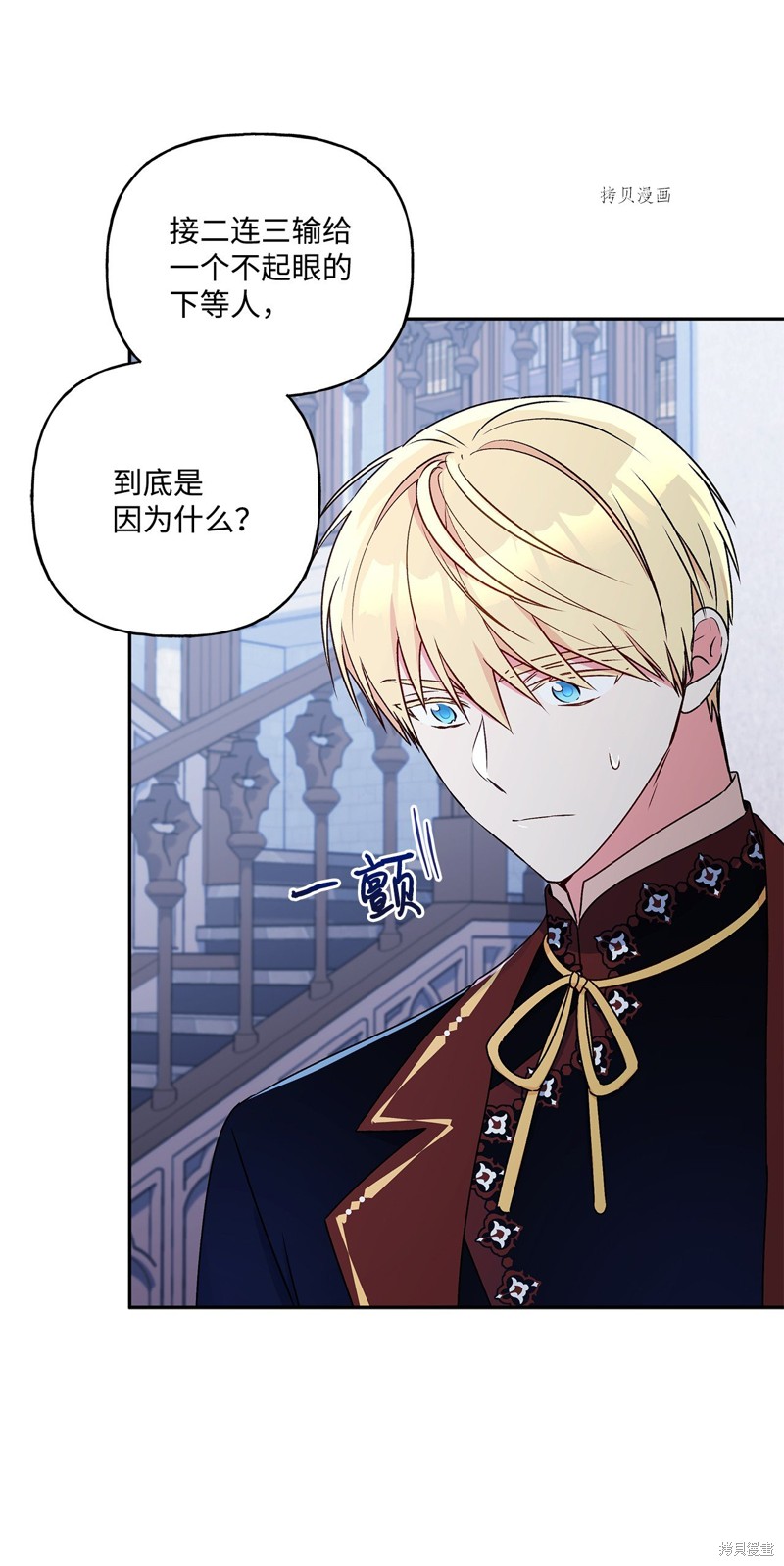第51话19