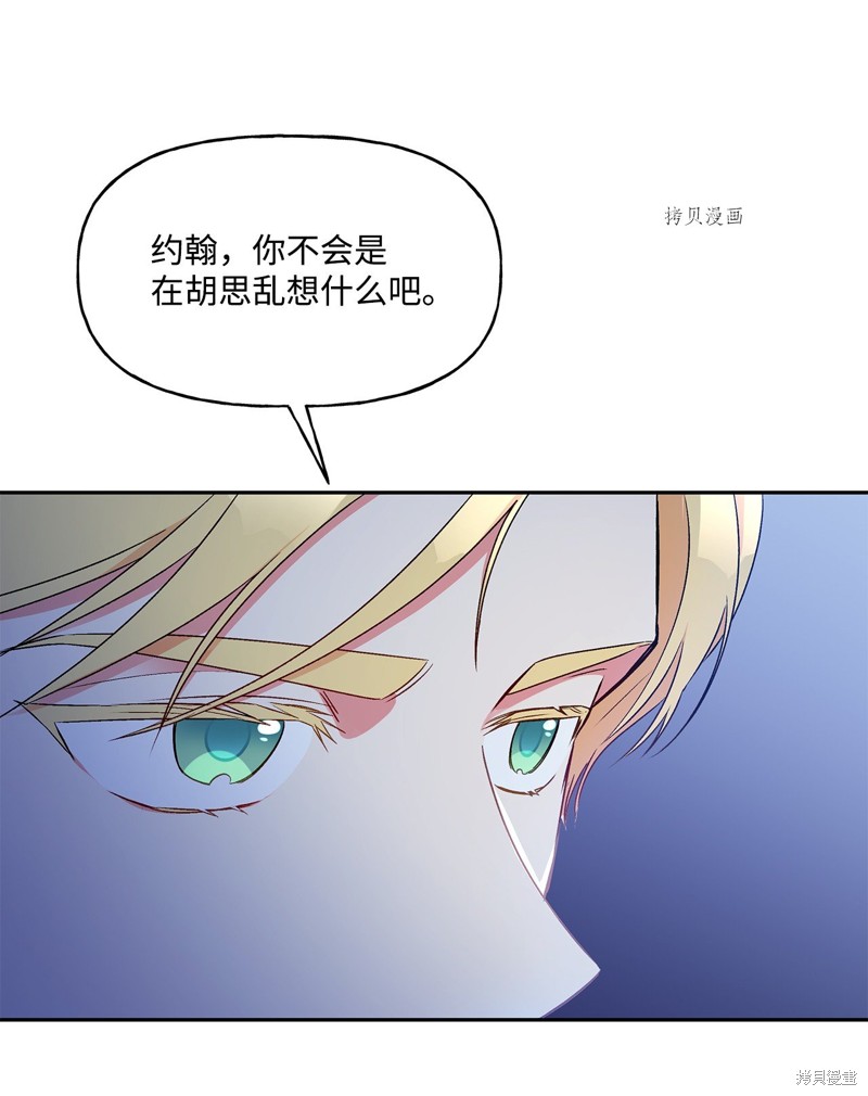 第51话21
