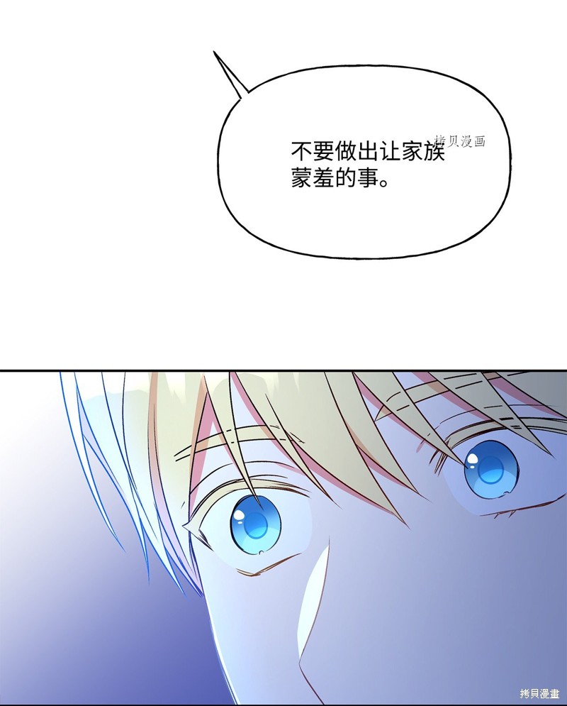 第51话22