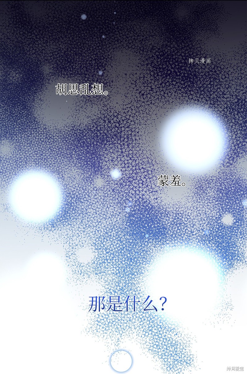 第51话23