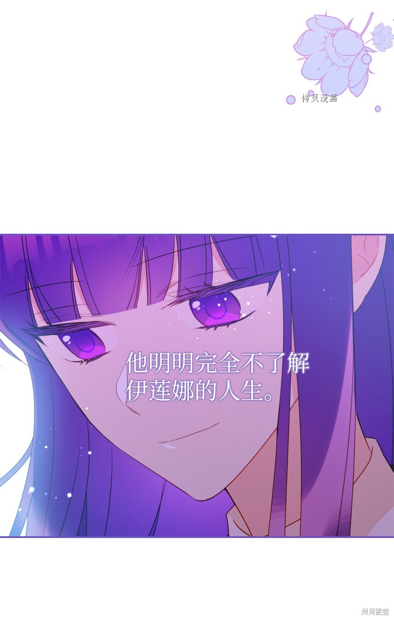 第51话25